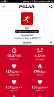 Screenshot_2018-02-19-05-55-13-454_fi.polar.polarflow.png