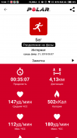 Screenshot_2018-02-21-12-46-48-379_fi.polar.polarflow.png