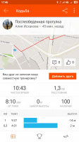 Screenshot_2018-02-22-17-46-14-272_com.strava.png