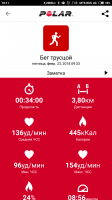 Screenshot_2018-02-23-10-11-17-660_fi.polar.polarflow.png