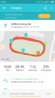 Screenshot_2018-02-24-21-38-37-762_com.fitnesskeeper.runkeeper.pro.png