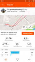 Screenshot_2018-02-26-18-17-19-458_com.strava.png