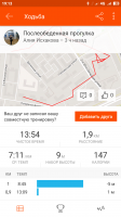 Screenshot_2018-02-27-19-13-23-424_com.strava.png