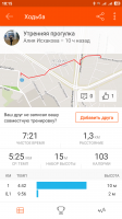 Screenshot_2018-02-28-18-15-28-080_com.strava.png