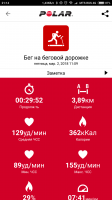 Screenshot_2018-03-02-21-14-33-210_fi.polar.polarflow.png