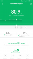 Screenshot_2018-03-05-10-29-28-465_com.xiaomi.hm.health.png