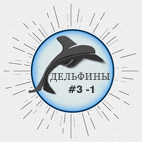 45890311-dolphin-badges-logos-and-labels-it-can-be-used-for-product-design-team-name-and-clubs.jpg