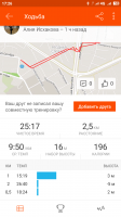 Screenshot_2018-03-05-17-26-38-015_com.strava.png