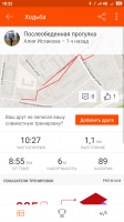 Screenshot_2018-03-12-18-22-00-872_com.strava.png