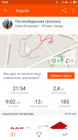 Screenshot_2018-03-15-16-20-54-862_com.strava.png