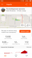 Screenshot_2018-03-17-15-34-24-708_com.strava.png