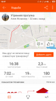 Screenshot_2018-03-18-10-47-03-065_com.strava.png