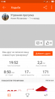 Screenshot_2018-03-22-11-48-31-398_com.strava.png