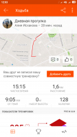 Screenshot_2018-03-23-12-03-14-353_com.strava.png