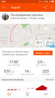 Screenshot_2018-03-25-13-35-39-858_com.strava.png