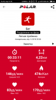 Screenshot_2018-04-09-21-39-48-923_fi.polar.polarflow.png