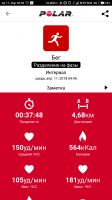 Screenshot_2018-04-11-20-36-45-484_fi.polar.polarflow.png