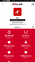 Screenshot_2018-04-22-22-26-41-488_fi.polar.polarflow.png