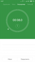 Screenshot_2018-07-04-14-27-08-608_com.android.deskclock.png