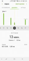 Screenshot_20180718-102052_Samsung Health.jpg