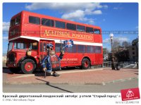 krasnyi-dvuhetazhnyi-londonskii-avtobus.jpg