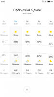 Screenshot_2018-07-30-20-33-11-028_com.miui.weather2.png