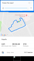 Screenshot_2018-08-30-09-31-52-975_com.runtastic.android.png