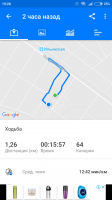 Screenshot_2018-09-03-19-26-04-413_com.runtastic.android.png