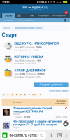 Screenshot_2018-09-17-20-35-33-346_com.yandex.browser.png