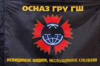 flag-osnaz-gru.1001x1001w.jpg