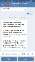 Screenshot_2018-09-24-08-41-46-778_com.vkontakte.android.png