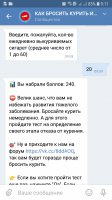 Screenshot_20180924-091121_VK.jpg