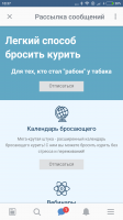 Screenshot_2018-09-24-10-37-03-912_com.vkontakte.android.png