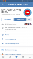 Screenshot_2018-09-24-19-35-28-167_com.vkontakte.android.png