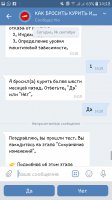 Screenshot_20180926-101831_VK.jpg