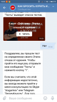 Screenshot_2018-09-24-19-35-45-536_com.vkontakte.android.png