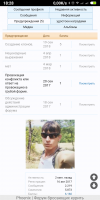 Screenshot_2018-09-27-18-28-07-300_com.yandex.browser.png