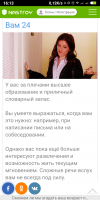 Screenshot_2018-10-02-16-13-49-750_com.yandex.browser.png