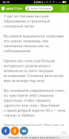 Screenshot_2018-10-02-16-14-16-992_com.yandex.browser.png