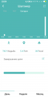 Screenshot_2018-10-08-23-59-27-452_com.wakeup.smartband.png