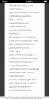 Screenshot_2018-10-21-14-36-23-064_com.yandex.browser.png