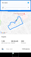 Screenshot_2018-10-27-06-05-27-092_com.runtastic.android.png