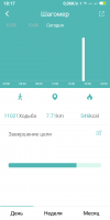 Screenshot_2018-10-27-18-17-46-518_com.wakeup.smartband.png