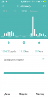 Screenshot_2018-11-11-23-19-21-471_com.wakeup.smartband.png