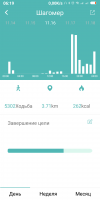 Screenshot_2018-11-19-06-19-51-194_com.wakeup.smartband.png