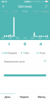 Screenshot_2018-11-19-06-19-43-258_com.wakeup.smartband.png