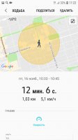 Screenshot_20181126-172300_Samsung Health.jpg