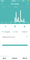 Screenshot_2018-12-17-05-31-05-890_com.wakeup.smartband.png