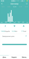 Screenshot_2018-12-17-05-30-56-100_com.wakeup.smartband.png