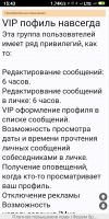 Screenshot_2018-12-17-15-43-43-849_com.yandex.browser.png